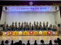 학교소식 > 유치원/초등학교 > 대흘초, 2024 감성 Dream 예술교육 발표회 실시 | 제주교육소식