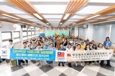 학교소식 > 유치원/초등학교 > 하원초, 국제교류학교 대만 박가실험초 방문 | 제주교육소식