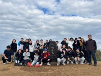학교소식 > 중학교 > 아라중, 2024학년도 사제동행 오름 등반 실시 | 제주교육소식