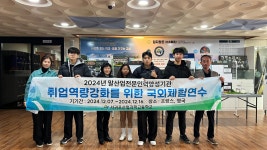 학교소식 > 전체 > 2024년 서귀포산업과학고등학교 자영말산업과 말산업전문인력양성기관 취업역량강화를 위한 국외 체험 (프랑스-영국) 실시... 