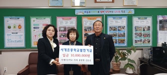 학교소식 > 유치원/초등학교 | 제주교육소식