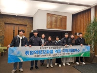 학교소식 > 고등학교 > 2024년 서귀포산업과학고등학교 자영말산업과 말산업전문인력양성기관 취업역량강화를 위한 국외 체험 (프랑스-영국)... 