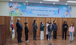 학교소식 > 유치원/초등학교 > 화북초 ‘화북에서 만난 사람들 당신의 이야기를 들려주세요’ 책 출판기념회 개최 | 제주교육소식