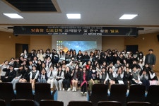 학교소식 > 고등학교 > 대정여고, 2024학년도 학교 교육활동 성과 발표회 운영 | 제주교육소식