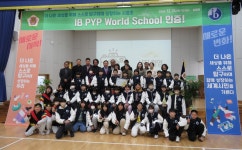 학교소식 > 유치원/초등학교 > 시흥초, IB PYP World School 인증식 운영 | 제주교육소식