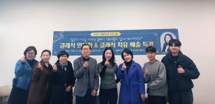 학교소식 > 전체 > 함덕고, 클래식 선율로 그린 교직원 마음의 쉼표 | 제주교육소식
