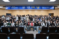 학교소식 > 고등학교 > 대정여고, 행복한 성장을 담은 2024 교육활동 성과 발표회 운영 | 제주교육소식