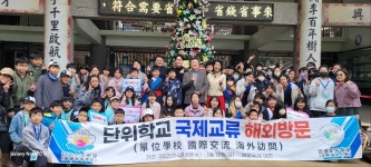 학교소식 > 유치원/초등학교 | 제주교육소식