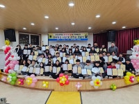 학교소식 > 유치원/초등학교 | 제주교육소식