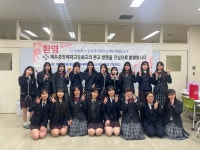 학교소식 > 고등학교 > 중앙여고, 일본 죠쇼게이코고등학교와 국제교류 활동 진행 | 제주교육소식