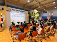 학교소식 > 유치원/초등학교 > 신촌초, 2025학년도 초등학교 및 병설유치원 입학식 실시 | 제주교육소식