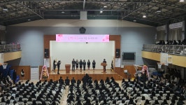 학교소식 > 유치원/초등학교 > 제주여자고등학교, 제74회 입학식 개최 | 제주교육소식