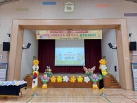 학교소식 > 유치원/초등학교 > 고산초, 새로운 출발을 위한 2025학년도 입학식 실시 | 제주교육소식