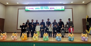 학교소식 > 유치원/초등학교 > 보목초등학교, 새 학년 맞이하며 입학식 개최 | 제주교육소식