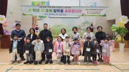 학교소식 > 유치원/초등학교 > 2025학년도 강정초등학교 입학식 | 제주교육소식