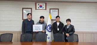 학교소식 > 중학교 > 중문중학교, 61회 동창회 후배들에게 장학금 50만원 기탁 | 제주교육소식