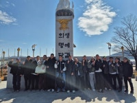 학교소식 > 전체 > 해군의 새 바람이 해양 전력의 주역으로 출항. 서귀포산업과학고등학교 통신전자과 군 특성화 17기 입대 | 제주교육소식