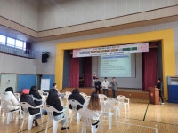 학교소식 > 유치원/초등학교 > 의귀초, 학교⋅학년 교육과정설명회 및 학부모 총회 개최 | 제주교육소식