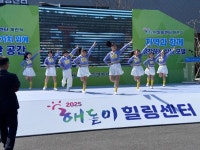 학교소식 > 유치원/초등학교 > 북촌초, 해돋이 힐링센터 개관식 치어리딩 공연 출연 | 제주교육소식