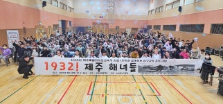 학교소식 > 유치원/초등학교 > 신제주초, 제주해녀항일운동 뮤지컬 관람 | 제주교육소식