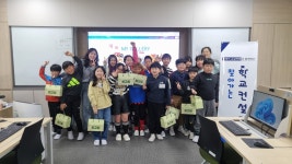 학교소식 > 유치원/초등학교 > 서귀포초, 2025학년도 4학년  운영 | 제주교육소식
