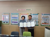 학교소식 > 유치원/초등학교 > 보성초, 신평인농이음학습공동체와 생태교육 업무협약 체결 | 제주교육소식