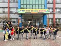 학교소식 > 유치원/초등학교 > 제주중앙초등학교병설유치원, 신학기 동네산책 및 교통안전 캠페인 실시 | 제주교육소식