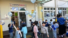 학교소식 > 유치원/초등학교 > 노형초등학교병설유치원, 행사 실시 | 제주교육소식