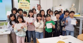 학교소식 > 유치원/초등학교 > 송당초, 제주의 신화 속으로! “아랑조을 제주인 이야기” 프로그램 참여 | 제주교육소식
