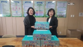 학교소식 > 유치원/초등학교 > 하례초, 위미농협협동조합으로부터 입학생 선물 기증받다 | 제주교육소식