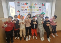 학교소식 > 유치원/초등학교 > 평화 인권 교육주간 다육이와 함께하는 평화 화분 만들기 실시 | 제주교육소식