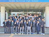 학교소식 > 고등학교 > 한림공업고등학교 제45회 지방기능경기대회 압도적 성과 | 제주교육소식
