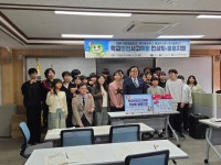 학교소식 > 전체 > 추자중학교 학교안전사고예방 컨설팅 및 물품지원 (학교안전공제중앙회) | 제주교육소식