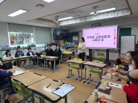 학교소식 > 유치원/초등학교 > 한마음초, 2025학년도 1학기 한마음 교육공동체 소통의 날 운영 | 제주교육소식