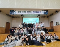 학교소식 > 중학교 > 제주서중학교,2025학년도 학생자치회 리더십 캠프 실시 | 제주교육소식