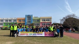 학교소식 > 유치원/초등학교 > 영평초, 교육 3주체와 지역 단체가 함께하는 생활‧안전 캠페인 실시 | 제주교육소식