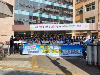 학교소식 > 유치원/초등학교 > 이도초등학교, 학교폭력예방 및 학교문화 책임규약 캠페인 실시 | 제주교육소식