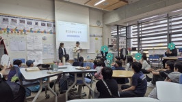 학교소식 > 유치원/초등학교 > 풍천초등학교, 채드윅국제학교와 교류하며 글로벌 역량을 키우다. | 제주교육소식