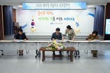 학교소식 > 유치원/초등학교 > 의귀초등학교, 미래역량 ‘제주형 자율학교’로 힘찬 출발 | 제주교육소식