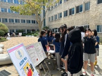 학교소식 > 중학교 > 노형중, 과학의 날을 맞이하여‘과학 놀이터’ 행사 운영 | 제주교육소식