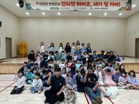 학교소식 > 유치원/초등학교 | 제주교육소식