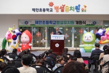학교소식 > 유치원/초등학교 | 제주교육소식