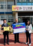 학교소식 > 유치원/초등학교 > 조천초등학교 제32회 졸업생, 조천초에 교육 활동 지원 물품 기탁 | 제주교육소식