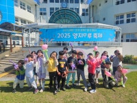 학교소식 > 유치원/초등학교 > 법환초, 여기 갈까? 저기 갈까? 할 것 많은! 양지ᄆᆞ루축제 실시 | 제주교육소식