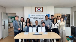 학교소식 > 유치원/초등학교 > 서귀중앙초, 마을과 함께하는 삶의 배움터 조성 — 중앙동 도시재생현장지원센터와 협약 체결 | 제주교육소식