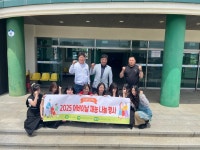 학교소식 > 고등학교 > 한국뷰티고, 어린이날 맞아 ‘뷰티 재능 나눔 천사 ’ 실시 | 제주교육소식