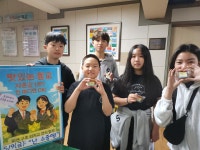학교소식 > 중학교 > 신엄중, 맛있는 등교 행사 개최 | 제주교육소식
