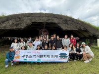 학교소식 > 고등학교 > 대정여고, 대정읍 역사문화재 탐방 프로그램 실시 | 제주교육소식