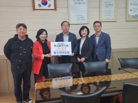 학교소식 > 유치원/초등학교 > 위미초등학교 총동문회 등 4개 기관 및 단체에서 학교발전기금 기탁 | 제주교육소식