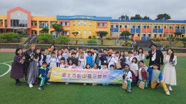 학교소식 > 유치원/초등학교 > 대만 산민초등학교, 위미초등학교 방문 | 제주교육소식